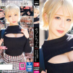 乙アリスがラブホテルでハメ潮セックスをして中出しされる!