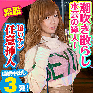 皇ゆずが全裸でオイルセックスをして顔射をされる！