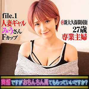 深田結梨がハメ潮を噴射しまくる中出しセックス!