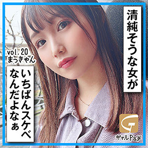 【牧野みおな】ホテルでスパンキングされてアクメする！