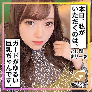 【柊木まりな】Tバックランジェリーを履いて中出しセックス