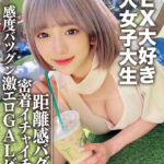 【有村のぞみ】デートした後にホテルでセックスをする!