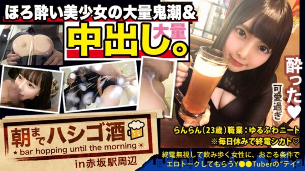 【五十嵐星蘭】ロングブーツを履いてホテルで背面騎乗位される！